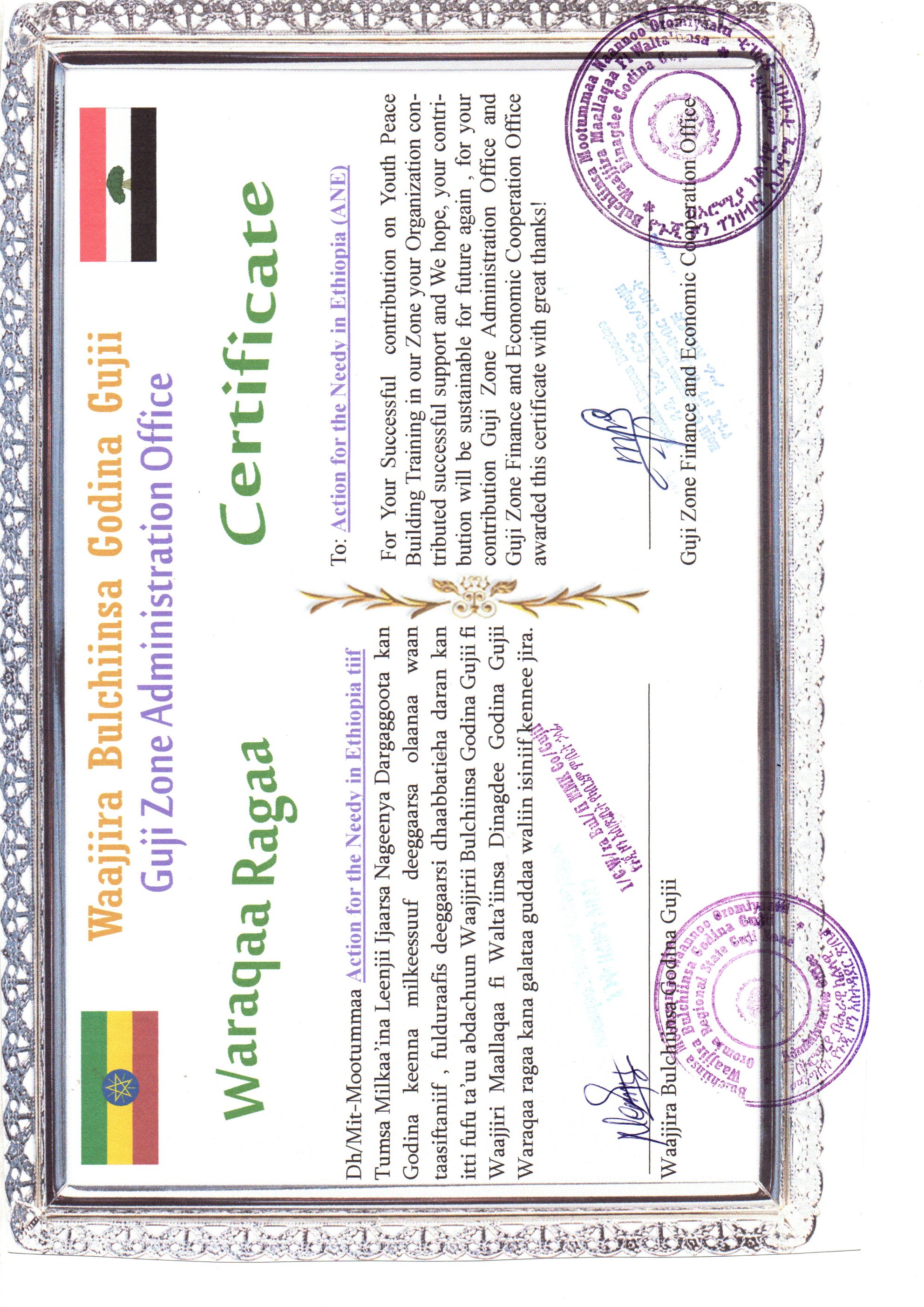 Certificate from Guji Zone Administration